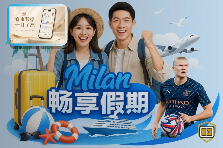 华体会世界杯专题图片